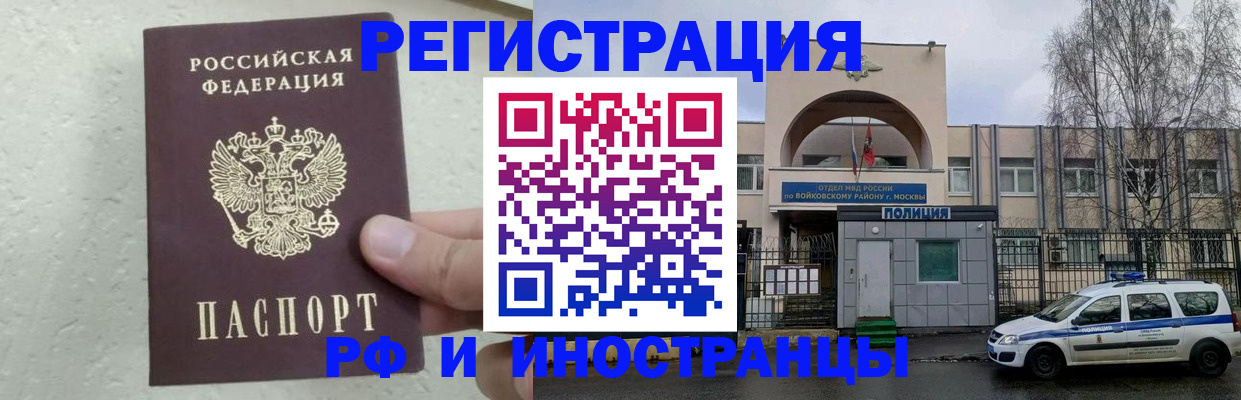 пропишу в квартире в Новгородской области